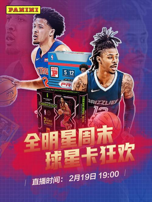 暂失误
