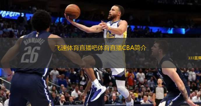 许多俱乐部