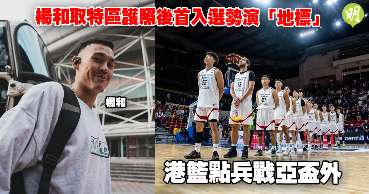 他们调整战