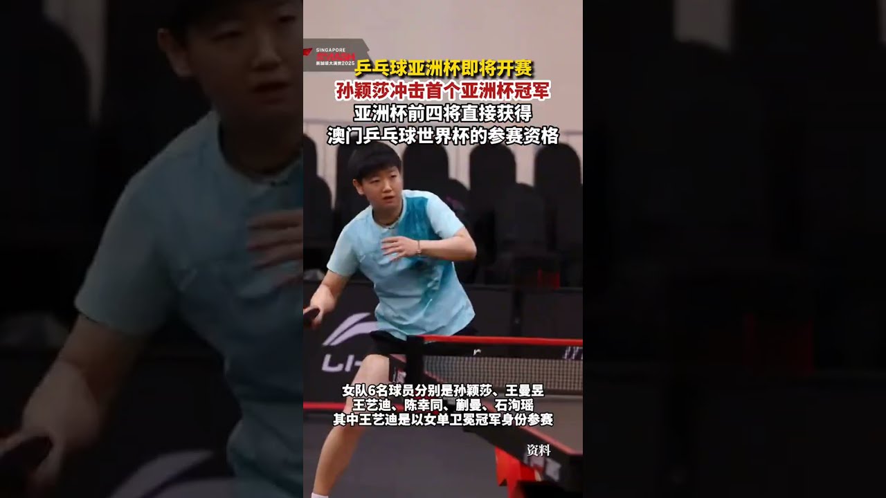 球迷們應耐
