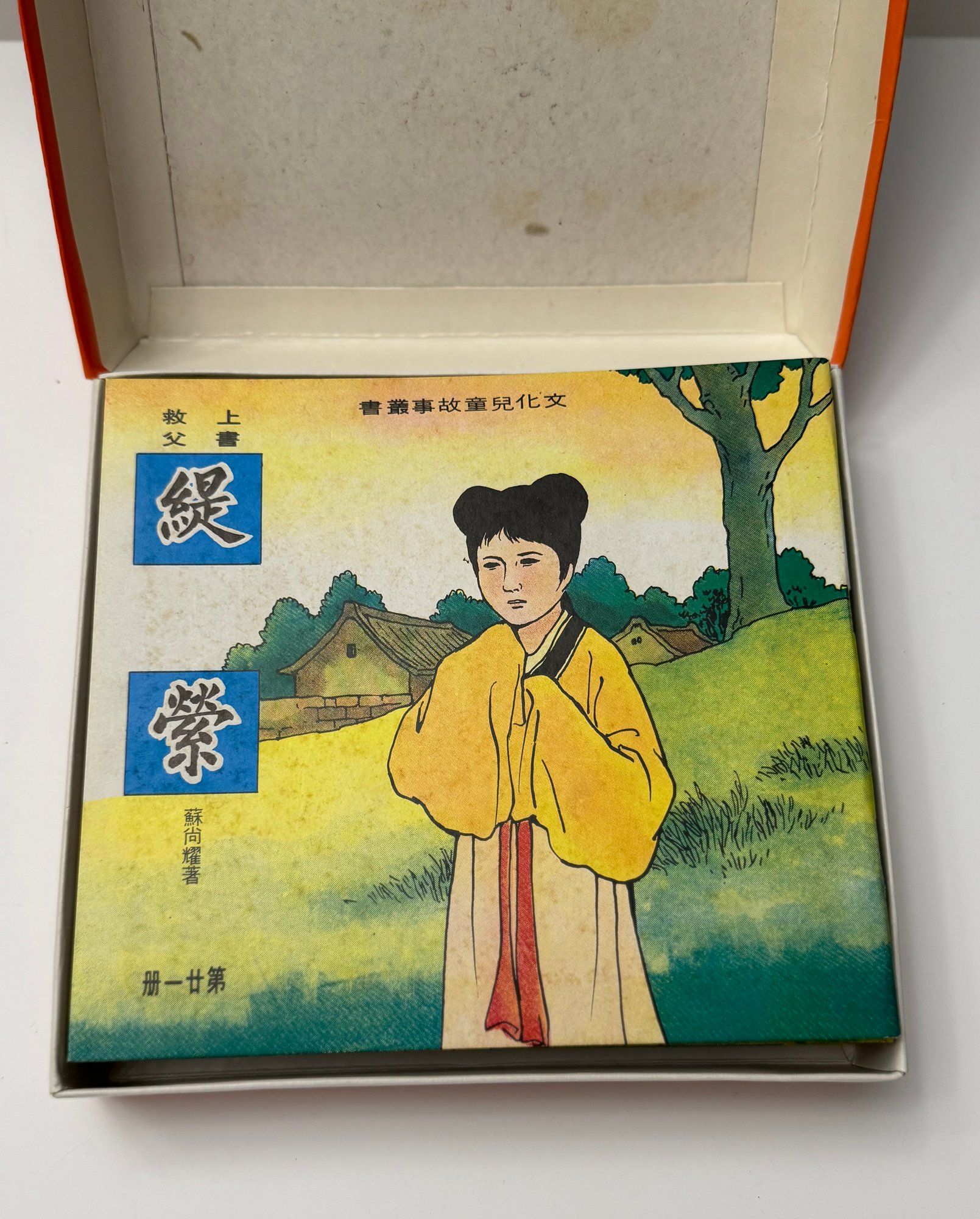 应即将到来