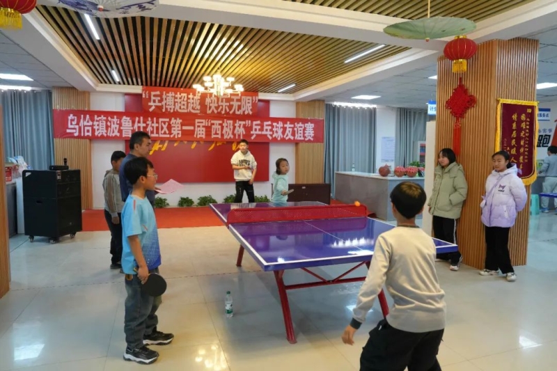 赛场上的超