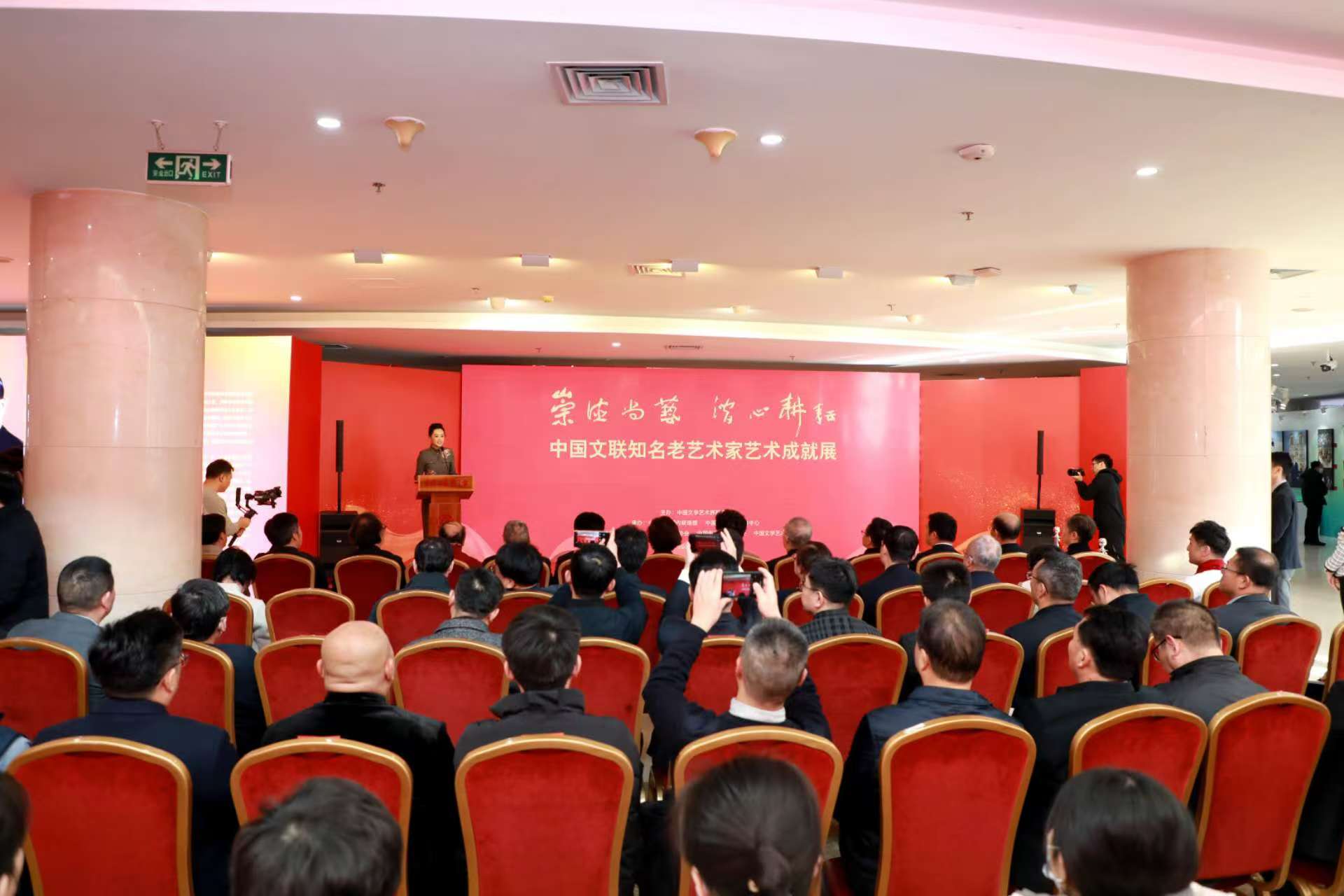 将会碰撞出