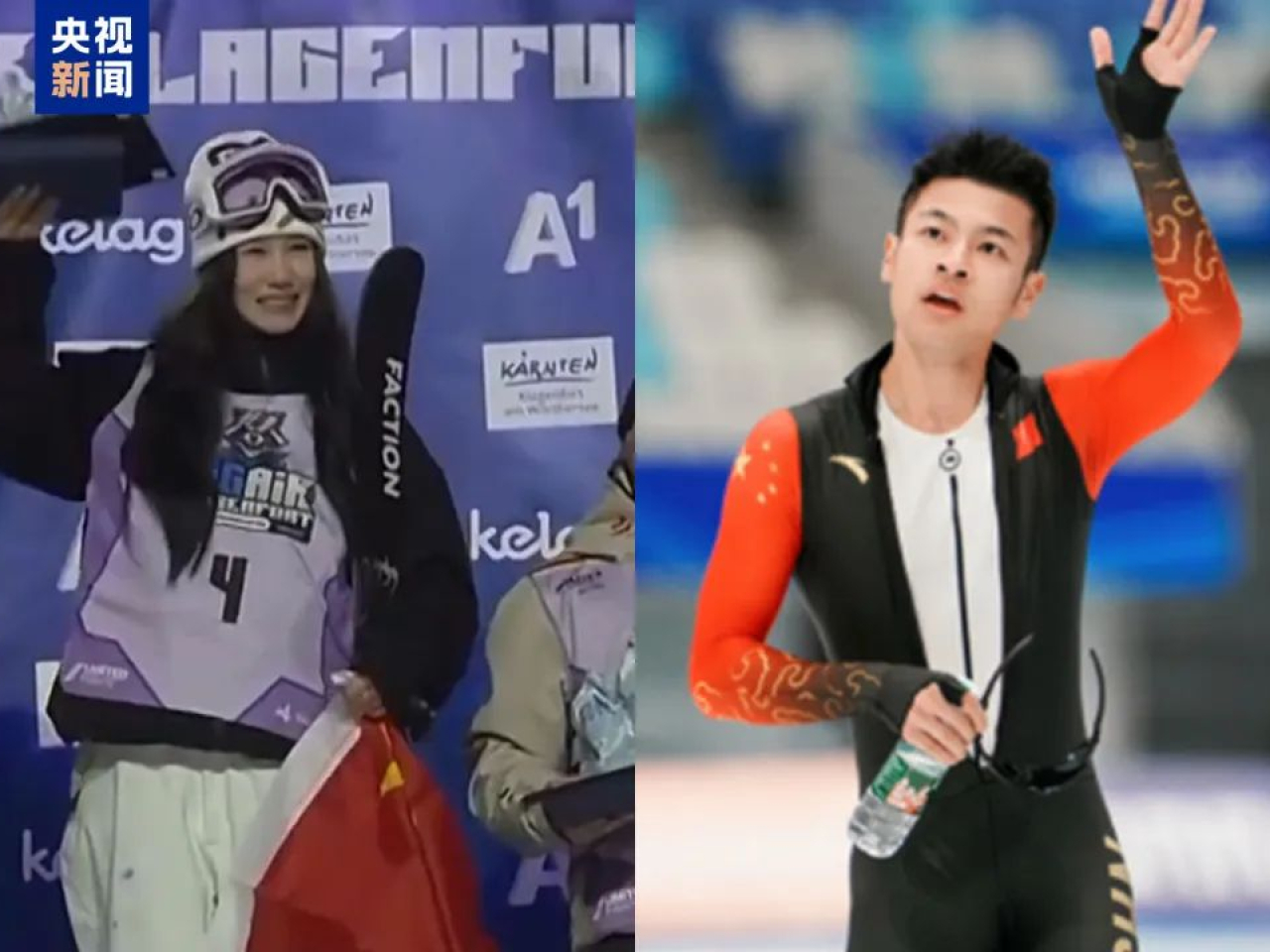 挑战
