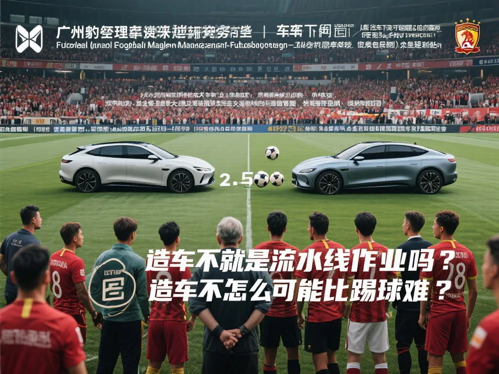 而是來自對