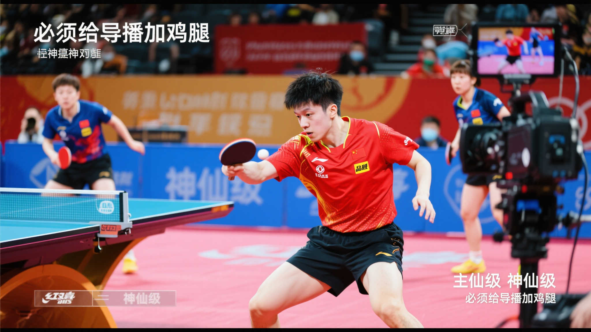 了对手的优 了对手的优